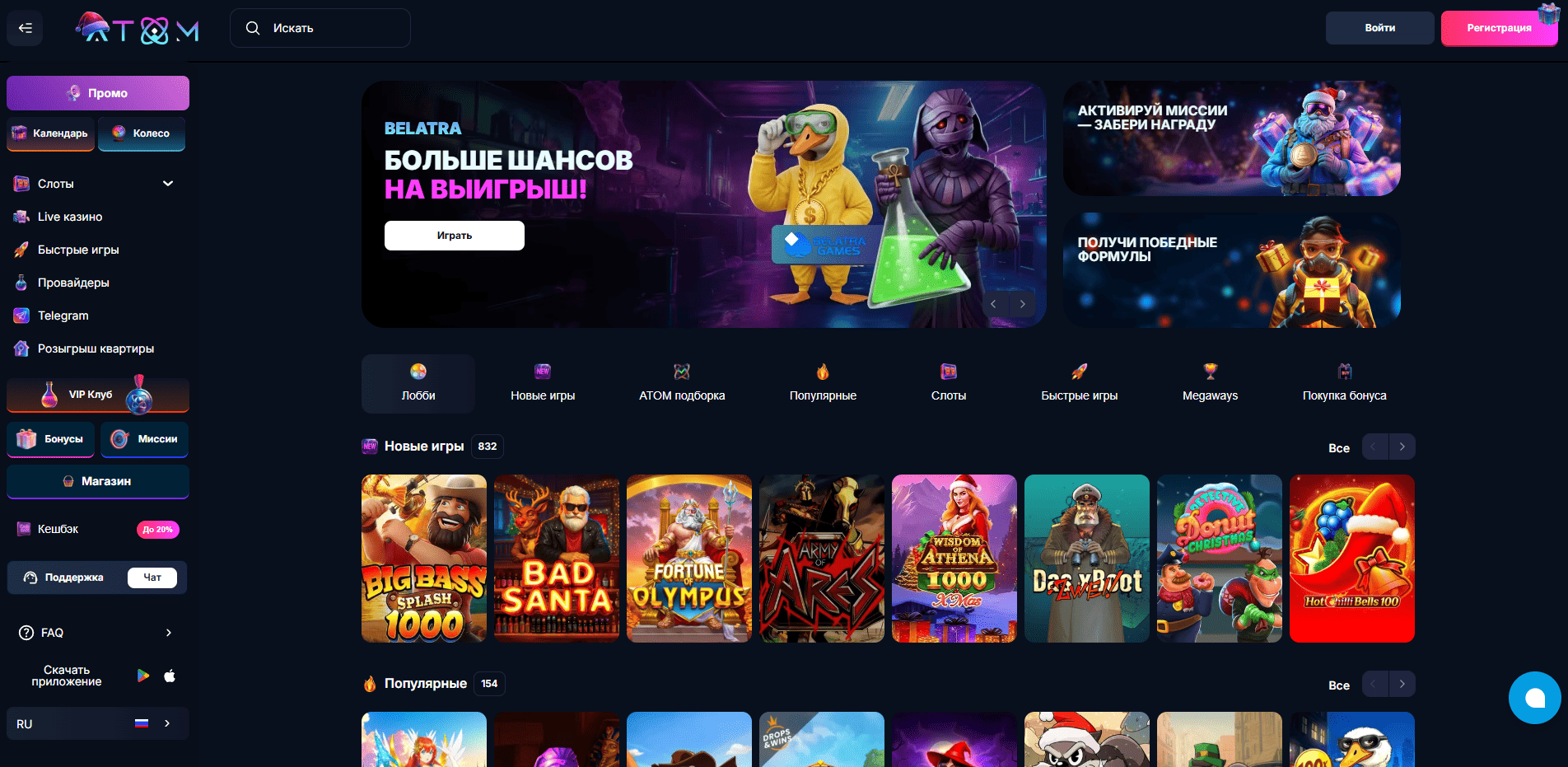 Выигрывайте джекпоты